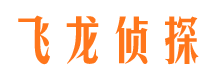 且末寻人公司